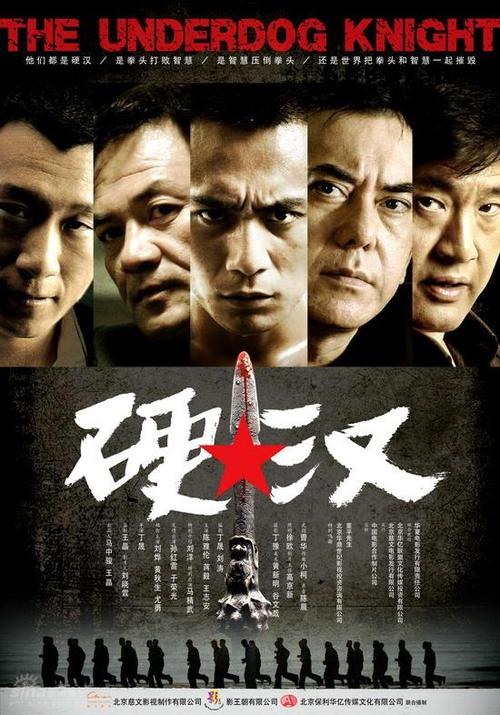 博士学位证书图
